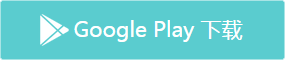 playdownload